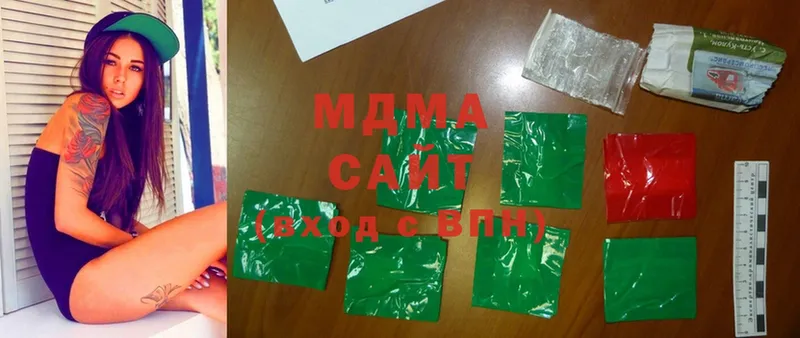 MDMA молли  купить наркотик  Приморско-Ахтарск 